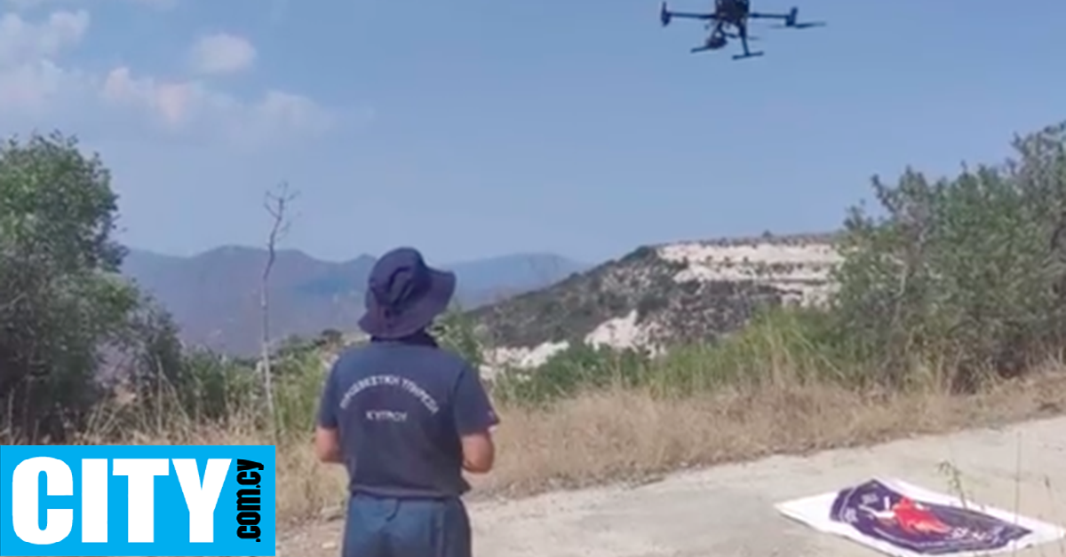 H στιγμή που Drone της πυροσβεστικής εντοπίζει εστία φωτιάς σε δασική περιοχή