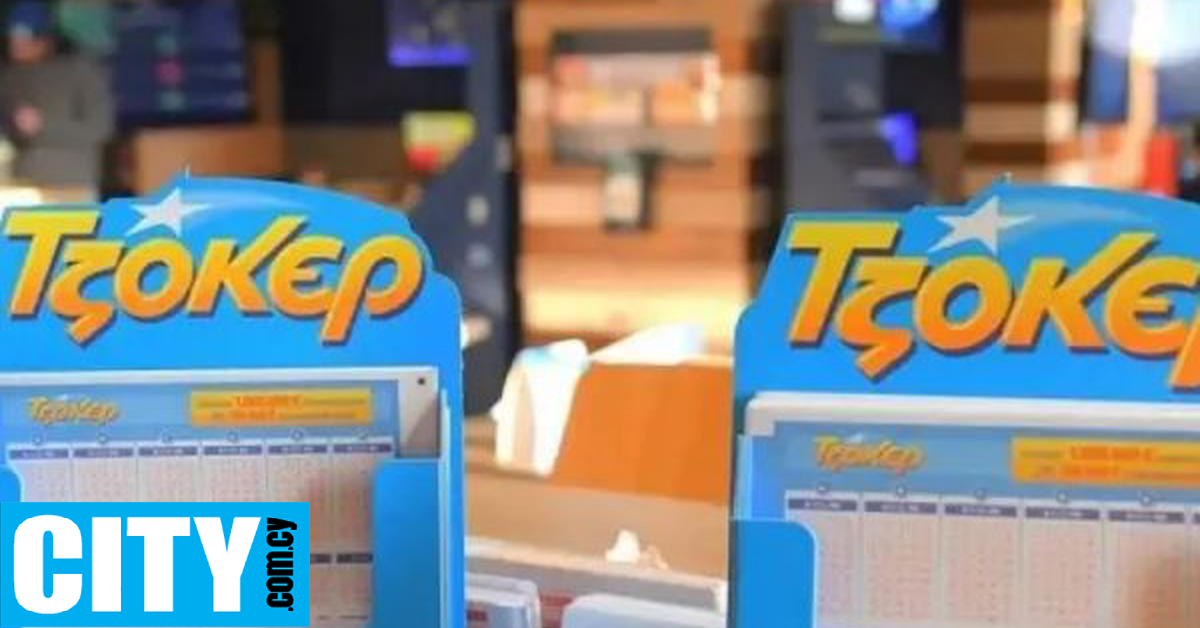 Μετά τα σερί τζακ ποτ βρέθηκαν οι δύο τυχεροί για το ποσό των 28.800.000 ευρώ Μετά τα σερί τζακ ποτ βρέθηκαν οι δύο τυχεροί για το ποσό των 28.800.000 ευρώ