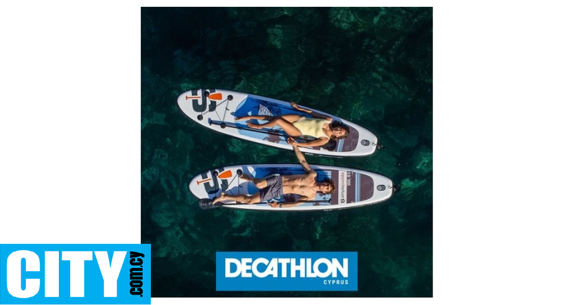 Το Decathlon έρχεται στην Κύπρο!