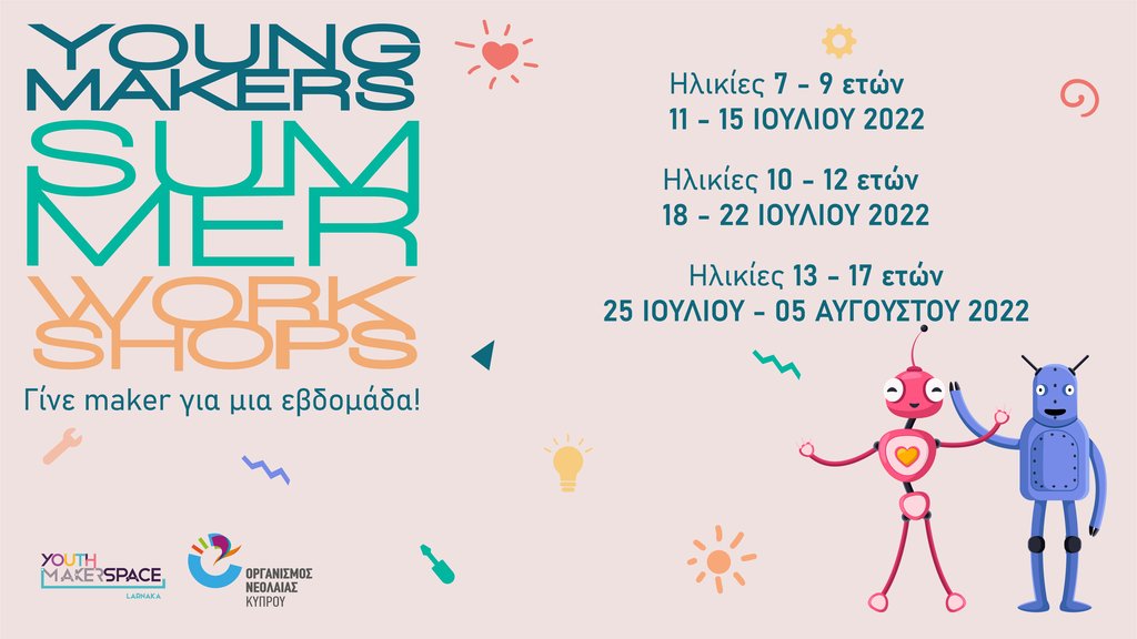 YOUNG MAKERS SUMMER WORKSHOPS Facebook Cover-01.jpg