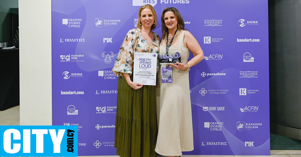 &Eta; Έ&phi;&eta; &Tau;&omicron;&upsilon;&mu;&alpha;&zeta;ί&delta;&eta; &Kappa;&alpha;&tau;&sigma;ή &tau;&iota;&mu;ή&theta;&eta;&kappa;&epsilon; &mu;&epsilon; &tau;&omicron; &epsilon;&iota;&delta;&iota;&kappa;ό &beta;&rho;&alpha;&beta;&epsilon;ί&omicron; &laquo;DIAS Media Group Creative Talent Award&raquo;