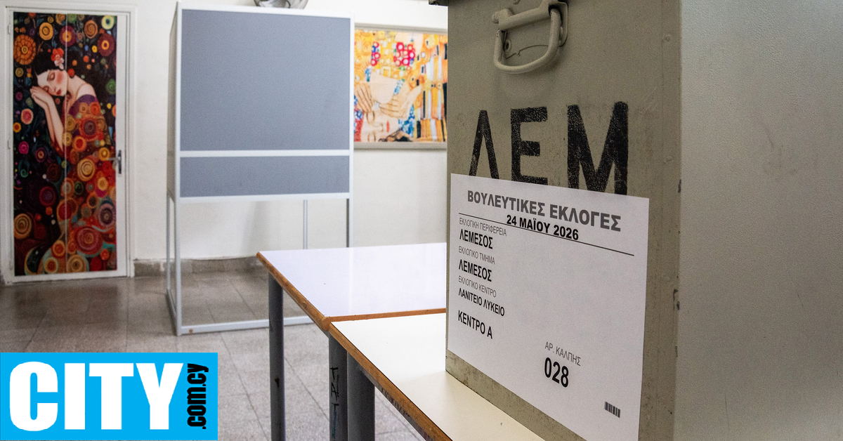 &Beta;&omicron;&upsilon;&lambda;&epsilon;&upsilon;&tau;&iota;&kappa;έ&sigmaf; 2026: &Pi;ό&sigma;&omicron;&iota; &psi;ή&phi;&iota;&sigma;&alpha;&nu; &mu;έ&chi;&rho;&iota; &tau;&iota;&sigmaf; 15:00