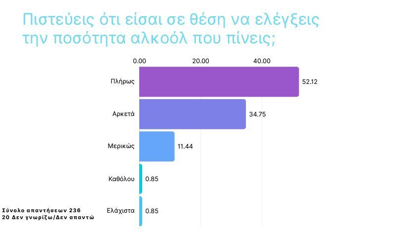 αλκοολ4.jpg