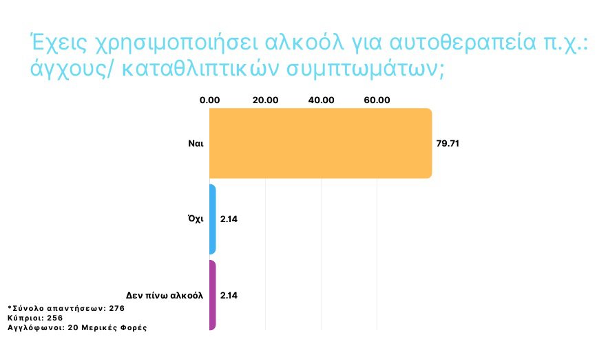 αλκοολ7.jpg