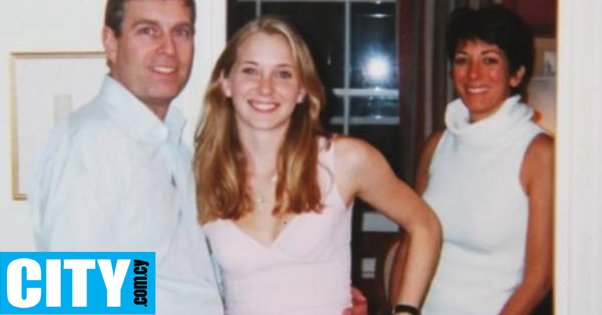 Δεν θα διεξαχθεί καμία ποινική έρευνα εναντίον του πρίγκιπα Άντριου