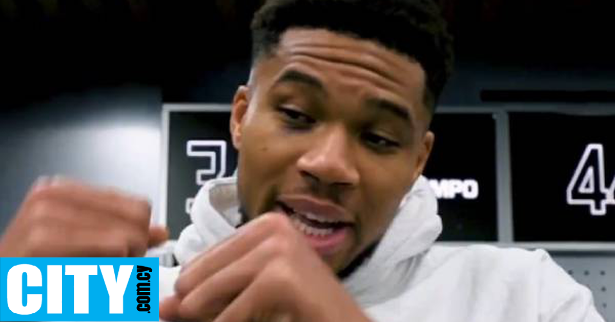 Ο Γιάννης Αντετοκούνμπο περιγράφει το περιστατικό που τον άφησε με μαυρισμένο μάτι