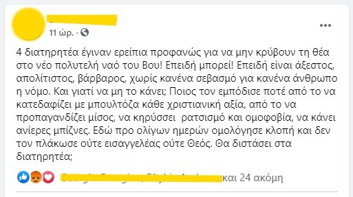 αφωζσω.jpg