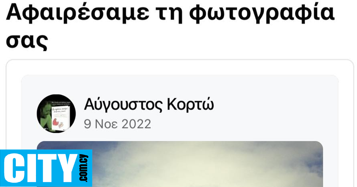 2024 και κάποιοι (δήθεν ηθικολόγοι) δεν αντέχουν να βλέπουν δύο άνδρες να φιλιούνται