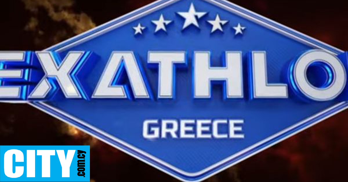Αναχώρησαν για Άγιο Δομίνικο οι παίκτες του Exathlon, ανάμεσά τους και ένας Κύπριος [εικόνες]