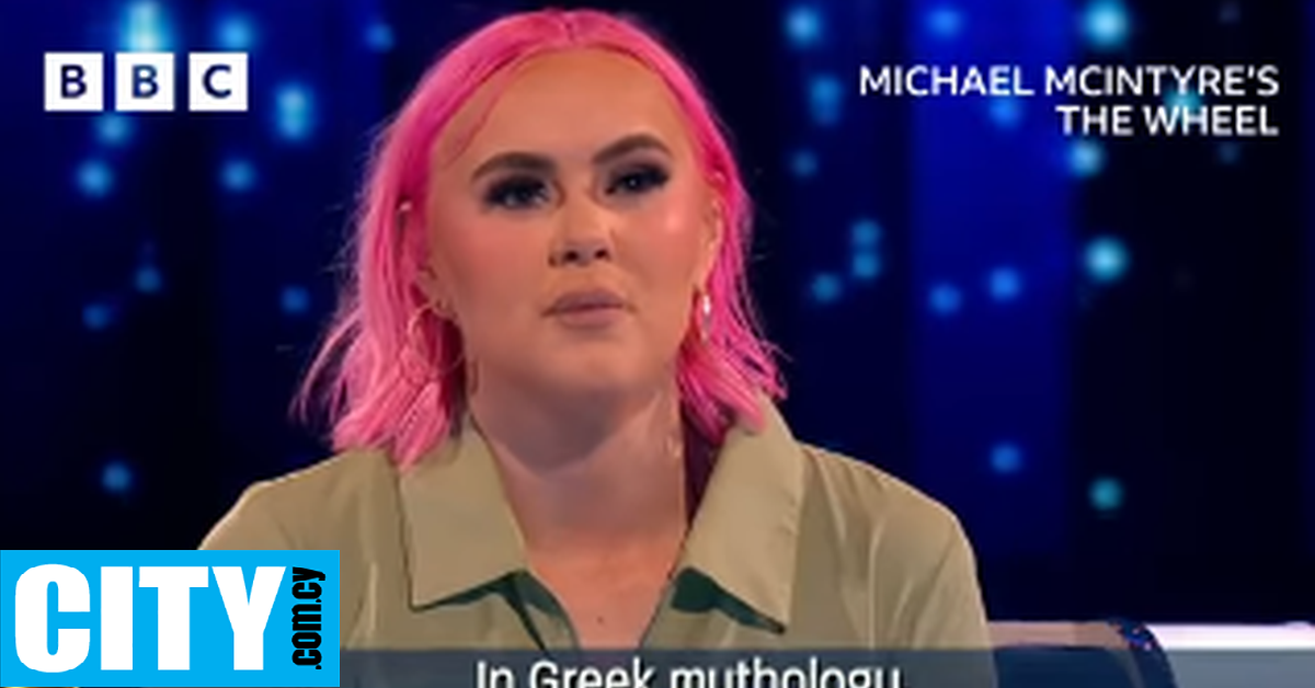 (Εύκολη) ερώτηση για την ελληνική μυθολογία χάρισε σε παίκτρια βρετανικού τηλεπαιχνιδιού 85.000 ευρώ