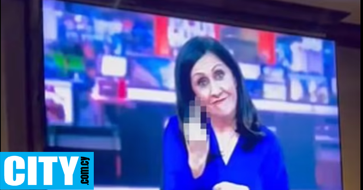 Παρουσιάστρια του BBC έκανε άσεμνη χειρονομία στον αέρα [BINTEO]