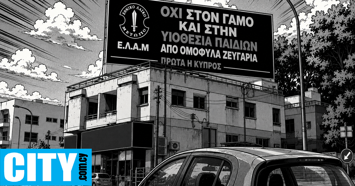 &Delta;&epsilon;&nu; &kappa;&alpha;&tau;&alpha;&lambda;&alpha;&beta;&alpha;ί&nu;&omega; &tau;&eta;&nu; έ&kappa;&rho;&eta;&xi;ή &sigma;&alpha;&sigmaf;;