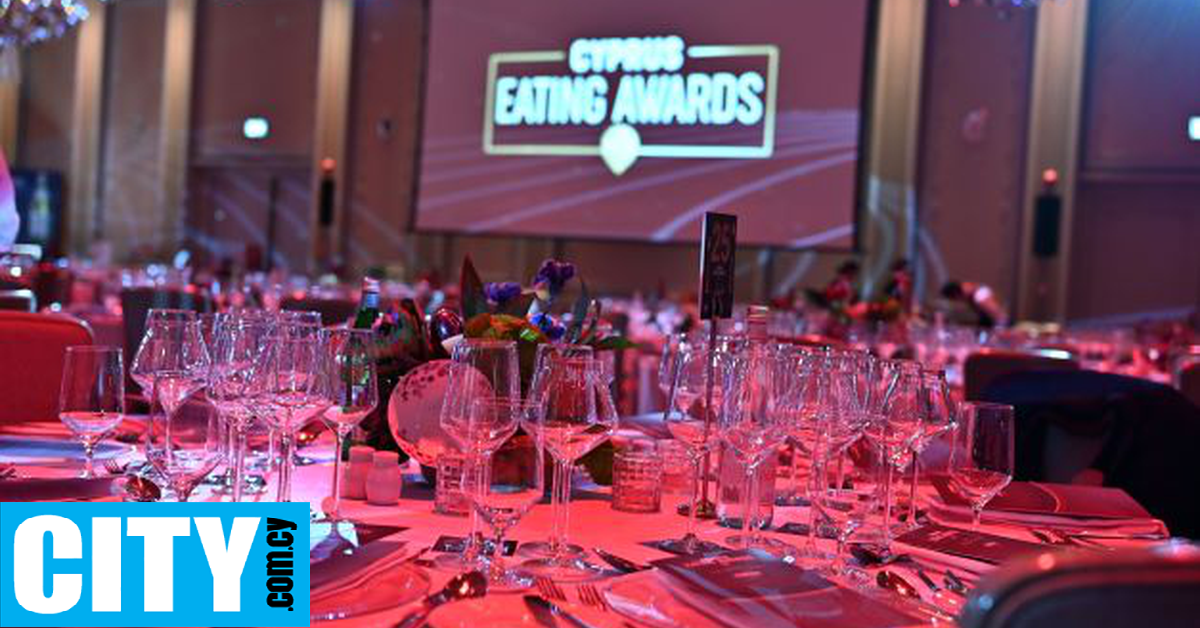 Μάθαμε πότε (και πού) θα γίνει η τελετή απονομής των Cyprus Eating Awards 2023