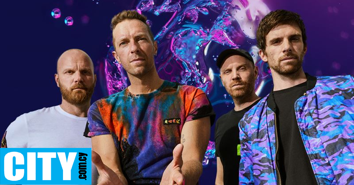 Θα πραγματοποιηθούν οι συναυλίες των Coldplay στην Ελλάδα;