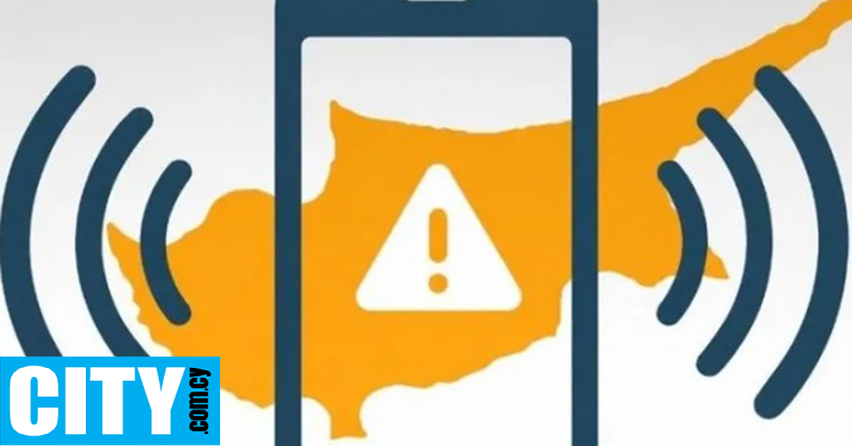 CY-Alert: &Pi;&omicron;&iota;&omicron;&iota; &theta;&alpha; &lambda;ά&beta;&omicron;&upsilon;&nu; &tau;&alpha; &pi;&rho;ώ&tau;&alpha; &delta;&omicron;&kappa;&iota;&mu;&alpha;&sigma;&tau;&iota;&kappa;ά &mu;&eta;&nu;ύ&mu;&alpha;&tau;&alpha; έ&kappa;&tau;&alpha;&kappa;&tau;&eta;&sigmaf; &alpha;&nu;ά&gamma;&kappa;&eta;&sigmaf;