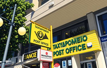 cyprus post office.png