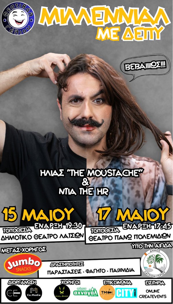 δεπθ.jpg