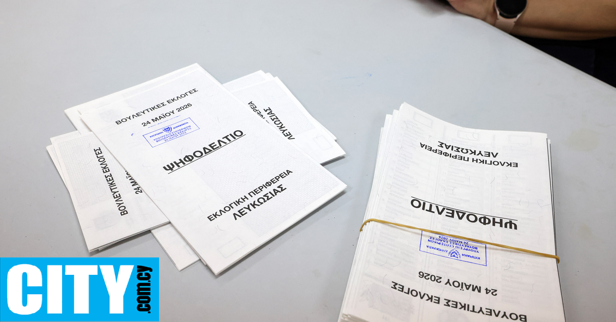 &Pi;ώ&sigmaf; &theta;&alpha; &upsilon;&pi;&omicron;&lambda;&omicron;&gamma;&iota;&sigma;&tau;&omicron;ύ&nu; &omicron;&iota; &beta;&omicron;&upsilon;&lambda;&epsilon;&upsilon;&tau;&iota;&kappa;έ&sigmaf; έ&delta;&rho;&epsilon;&sigmaf; &kappa;ά&theta;&epsilon; &kappa;&omicron;&mu;&mu;&alpha;&tau;&iota;&kappa;&omicron;ύ &sigma;&upsilon;&nu;&delta;&upsilon;&alpha;&sigma;&mu;&omicron;ύ