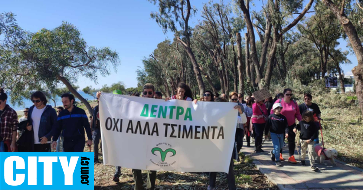 Πολίτες της Κύπρου διαμαρτύρονται για την αφαίρεση ακακιών στο Δασούδι