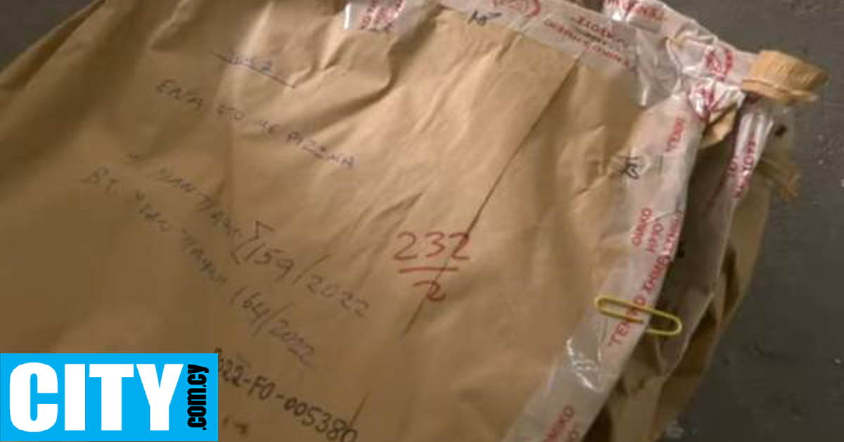 Έχεις αναρωτηθεί πού καταλήγουν τα κατασχεμένα ναρκωτικά στην Κύπρο;