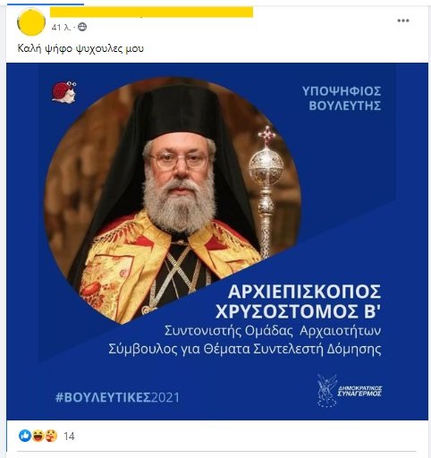 egfsag.jpg