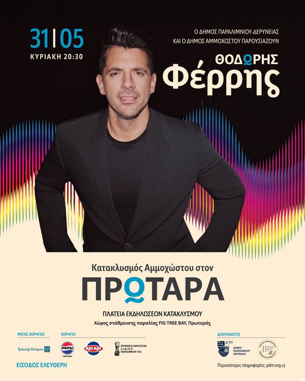 εικόνα_Viber_2026-05-15_18-00-21-280.jpg
