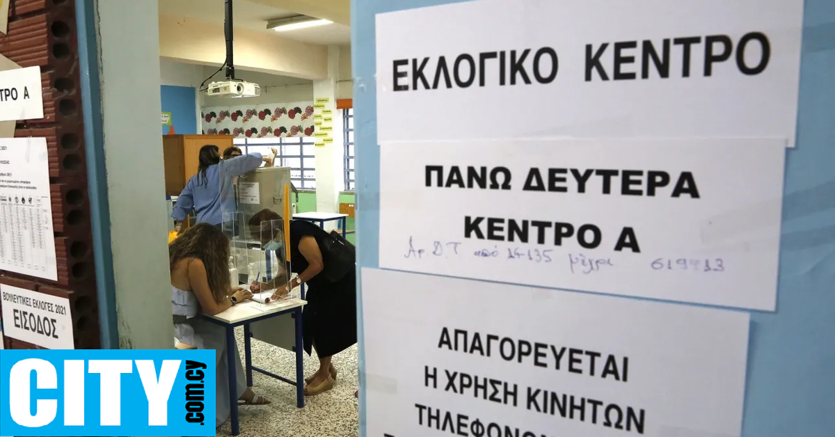 Ψηφοφόροι ετών 17: Τι αλλάζει στην Κύπρο με τη νέα νομοθεσία