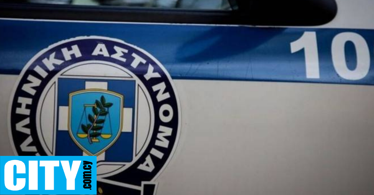 Ανήλικος συνελήφθη γιατί κυκλοφορούσε με πλαστά χαρτονομίσματα