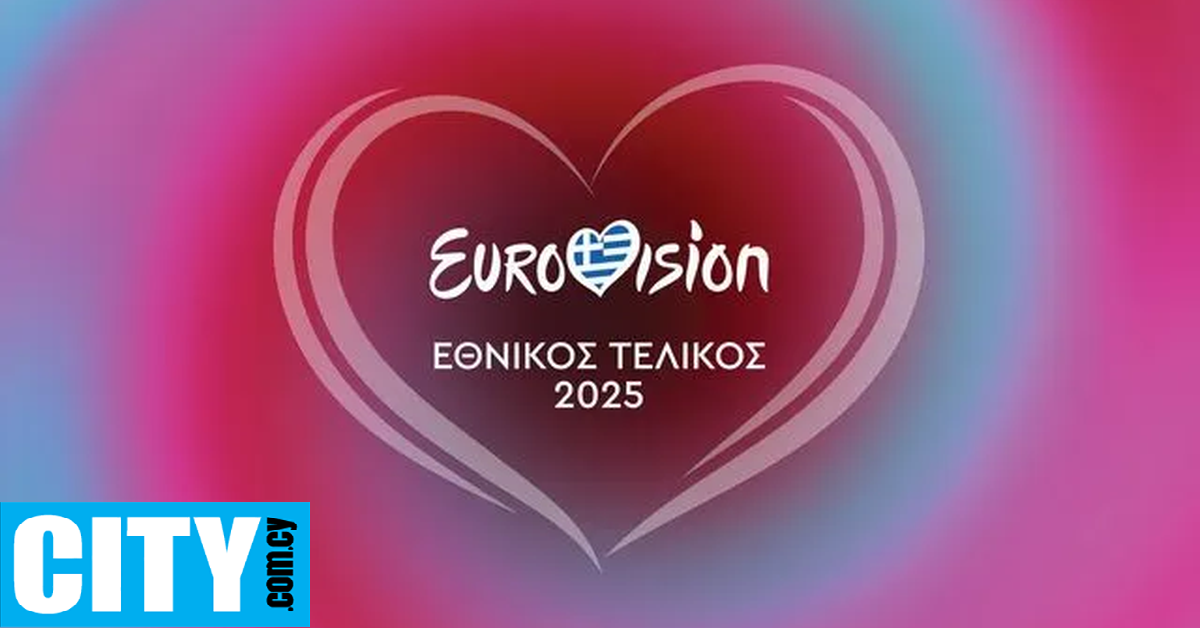 Eurovision 2025: Όλα όσα θα δούμε και θα ακούσουμε στον αποψινό ελληνικό τελικό