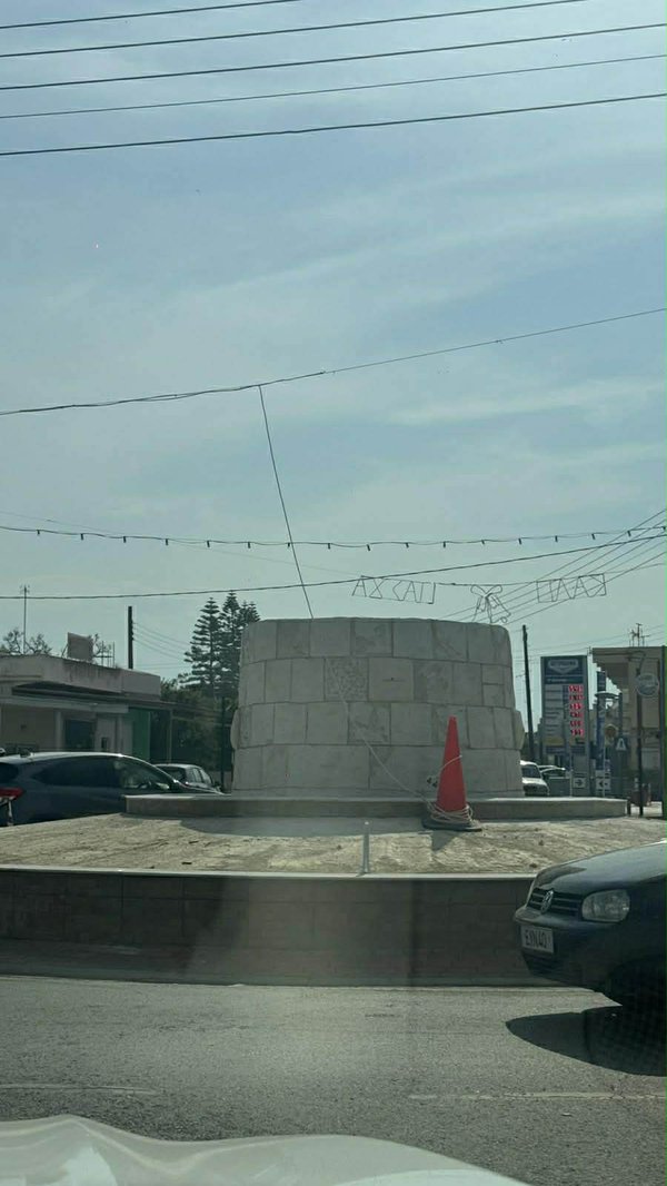 ενα.jpg
