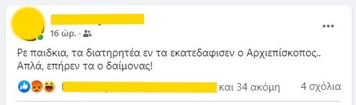 εφασργ.jpg