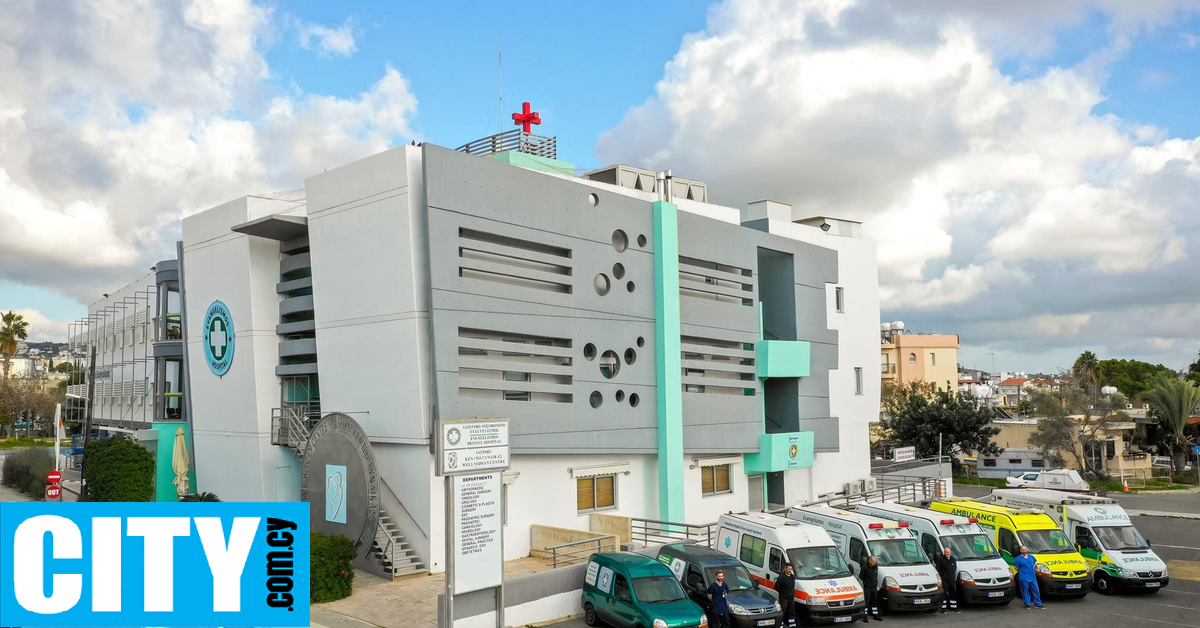 Γνωστή πολυκλινική αλλάζει χέρια