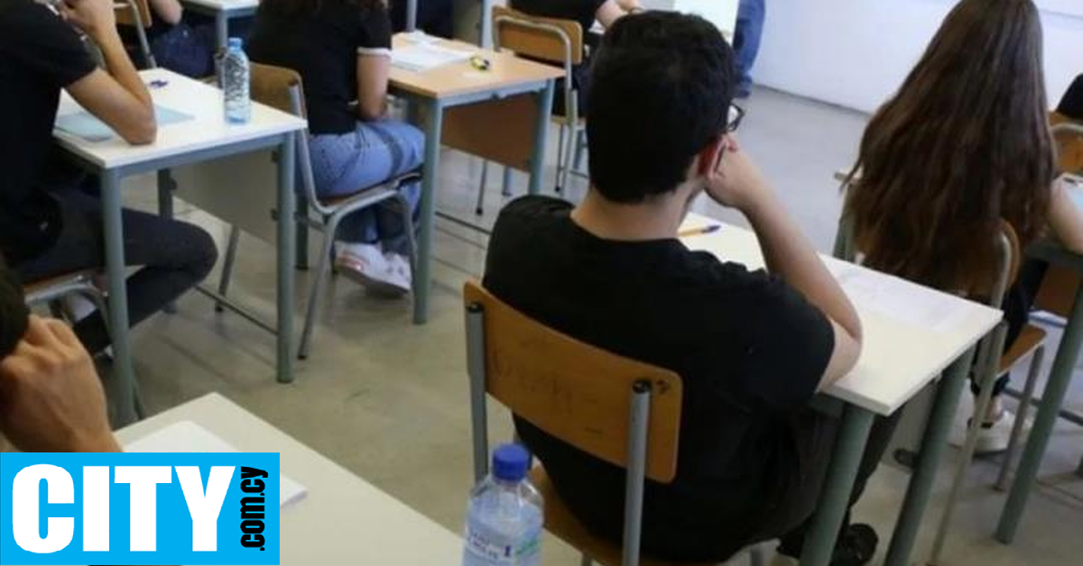 Aνακοινώθηκαν, μόλις, τα αποτελέσματα των Παγκυπρίων Εξετάσεων