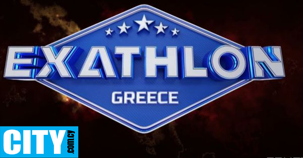 Exathlon: Πότε κάνει πρεμιέρα