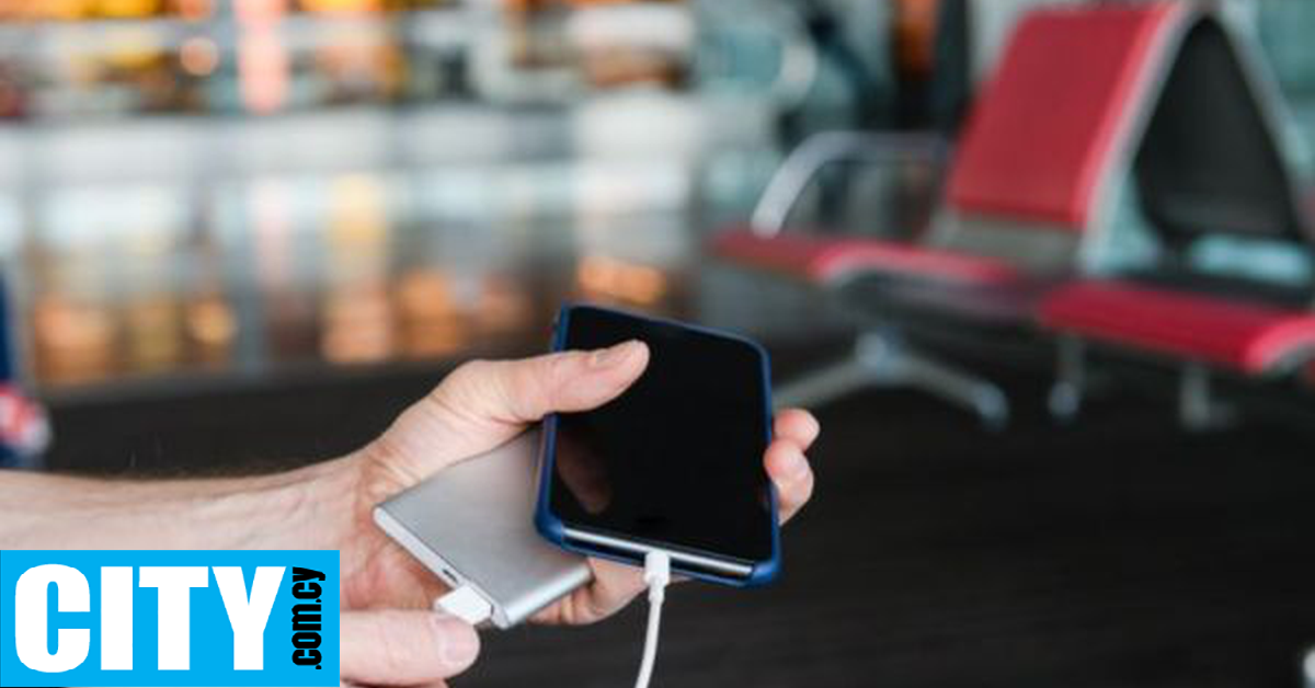 Power bank εξερράγη στην τσέπη επιβάτη σε αεροδρόμιο και ο χώρος εκκενώθηκε