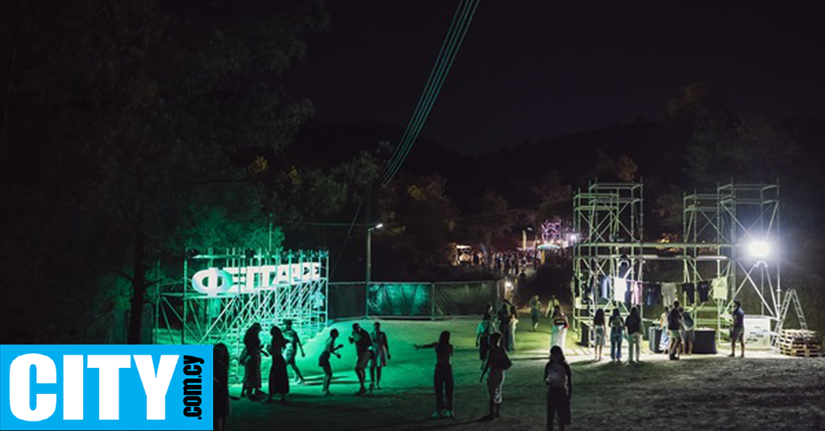 Στον αέρα η φετινή διοργάνωση του μουσικού φεστιβάλ «Φέγγαρος»