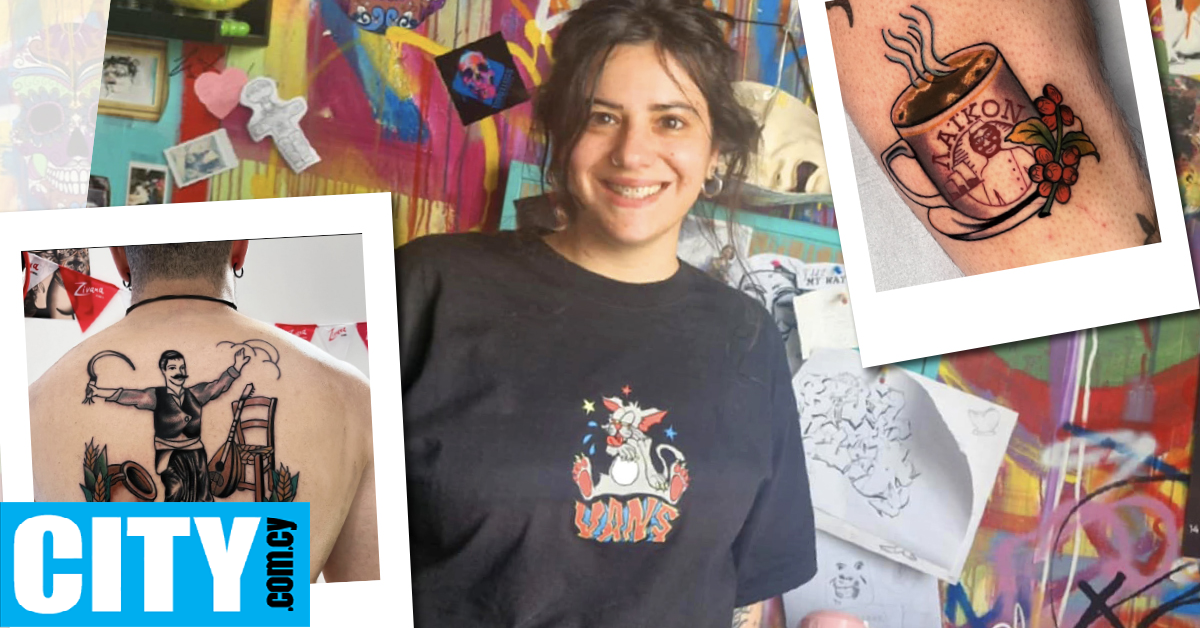 Θα έκανες ποτέ σου tattoo έναν βρακά ή τον καφέ του Λαϊκού; Θα έκανες ποτέ σου tattoo έναν βρακά ή τον καφέ του Λαϊκού;