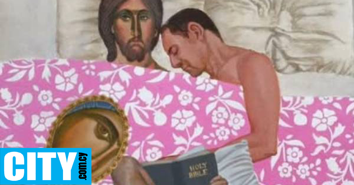 Τέχνη ή βλασφημία;