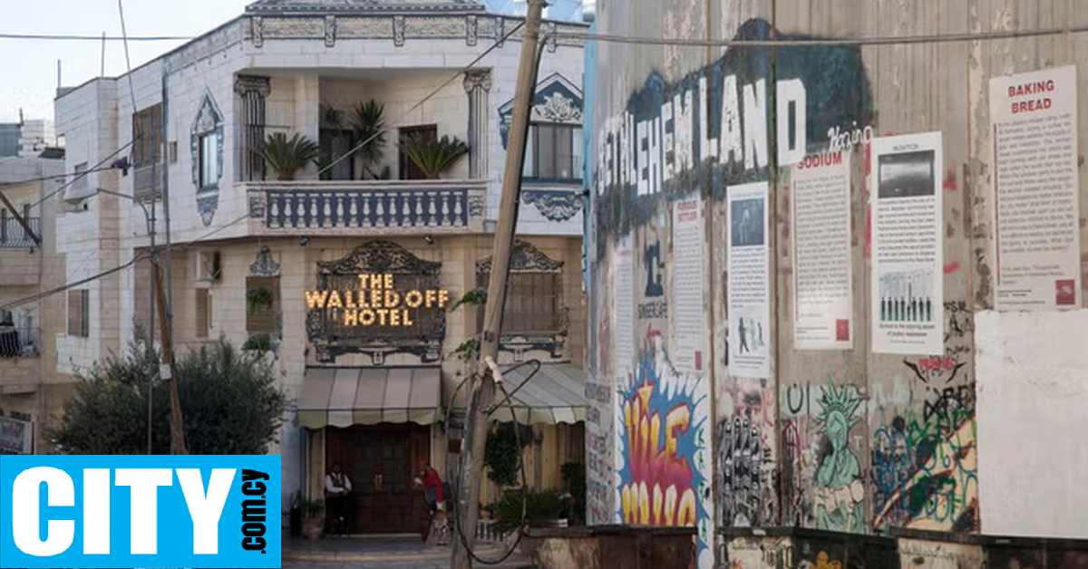 Το ξενοδοχείο με «τη χειρότερη θέα στον κόσμο» του Banksy επαναλειτουργεί με μήνυμα ειρήνης