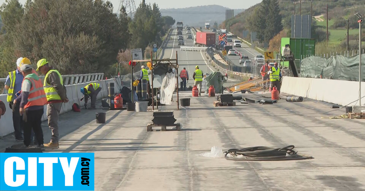 Πόσο είναι τα 20 cm, ρε παιδιά;