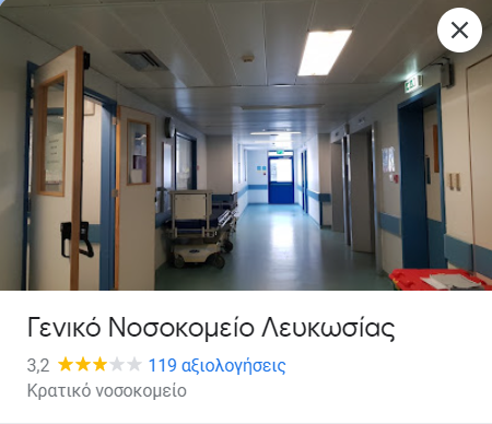 gen-nosok-lefkosias-asteria-google_city.png