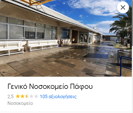 gen-nosok-pafouasteria-google_city.png