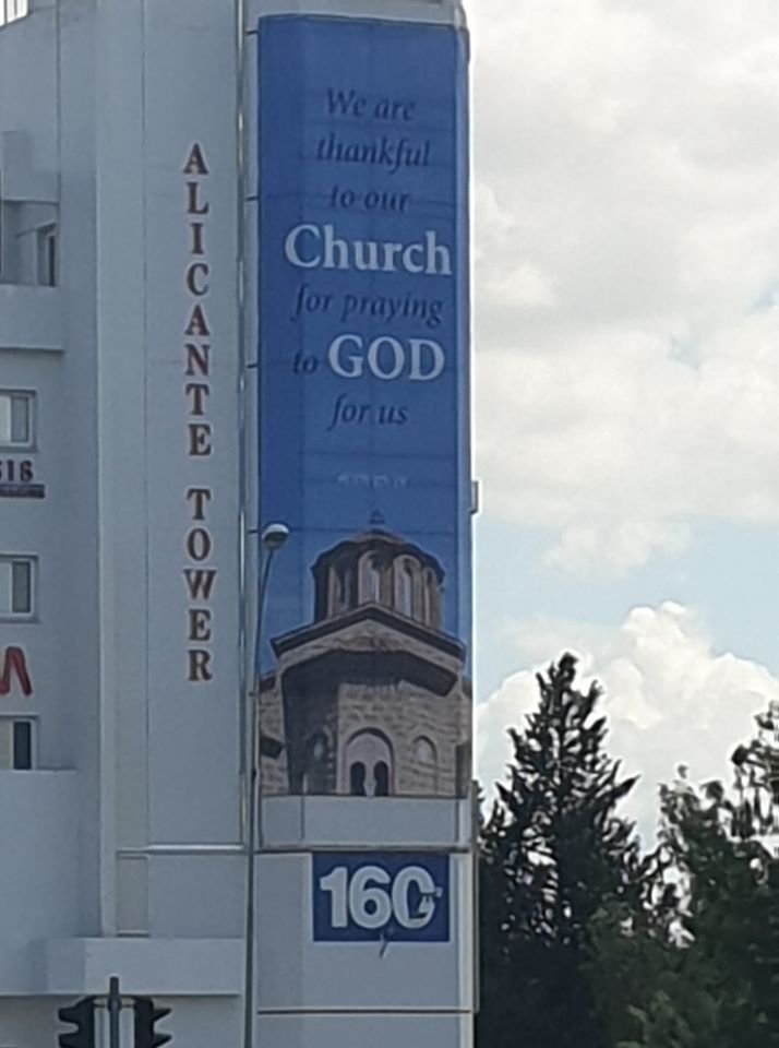 god church 2.jpg