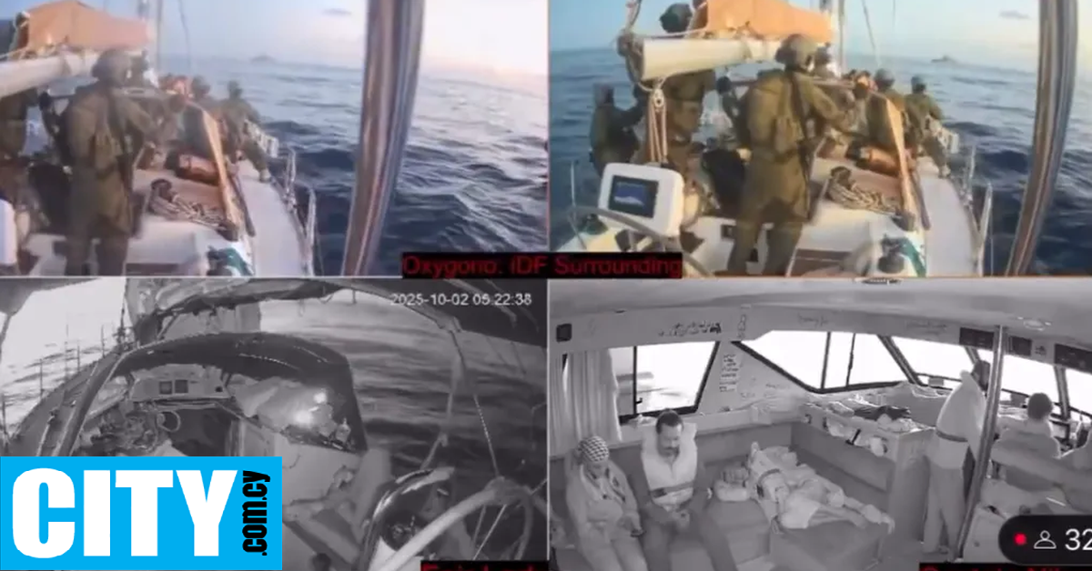 Οι Ισραηλινές δυνάμεις αναχαίτισαν τον διεθνή στολίσκο αλληλεγγύης που είχε προορισμό τη Γάζα [βίντεο]