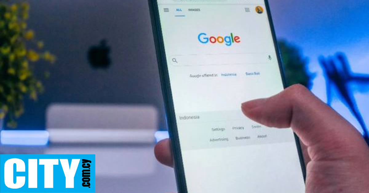 Το ξέρατε ότι μπορείτε να βρείτε το ιστορικό σας στη Google με μόνο μία κίνηση;