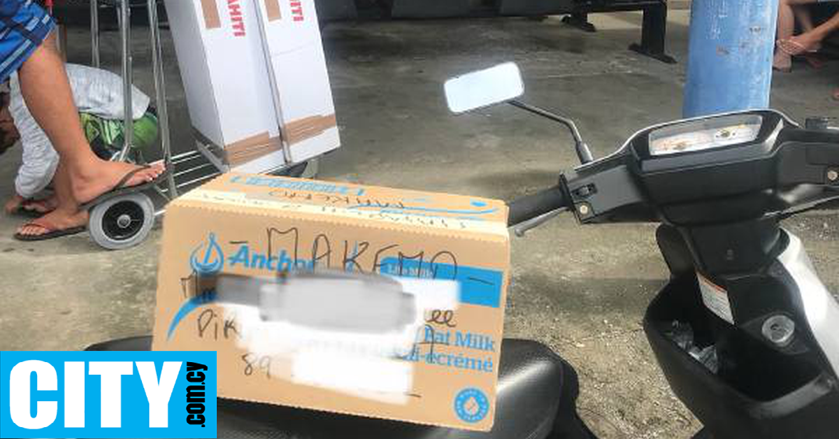 &Sigma;&tau;&alpha; &alpha;&pi;&omicron;&mu;&omicron;&nu;&omega;&mu;έ&nu;&alpha; &nu;&eta;&sigma;&iota;ά &tau;&omicron;&upsilon; &Epsilon;&iota;&rho;&eta;&nu;&iota;&kappa;&omicron;ύ, &tau;&omicron; online shopping &delta;&epsilon;&nu; &epsilon;ί&nu;&alpha;&iota; &kappa;&alpha;&theta;ό&lambda;&omicron;&upsilon; &alpha;&upsilon;&tau;&omicron;&nu;ό&eta;&tau;&omicron;
