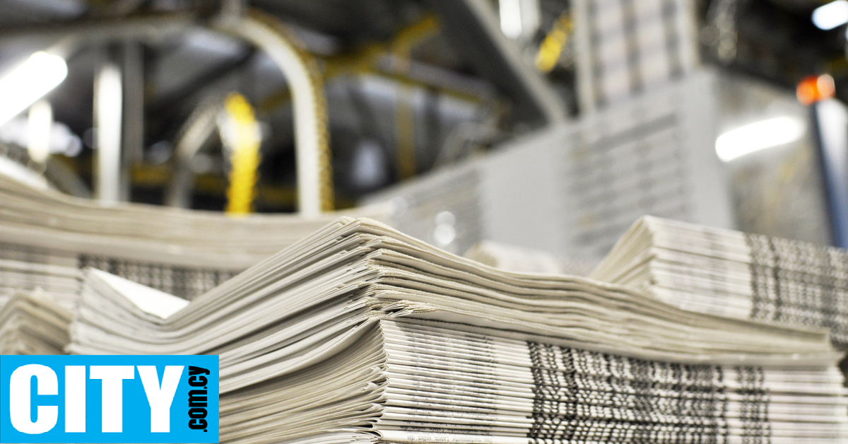 Άρθρο σε έντυπη εφημερίδα τυπώθηκε έχοντας στο τέλος μια… (ξεχασμένη) σημείωση του ChatGPT