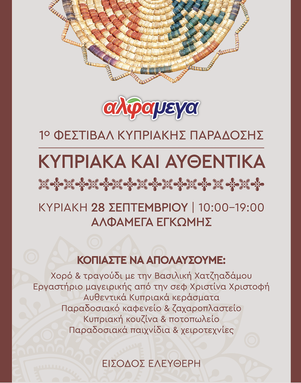 invitation.png