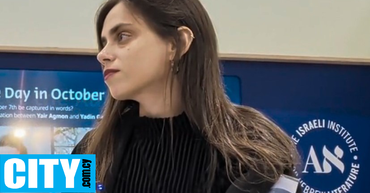 «Είμαι Ισραηλινή που αποκαλεί τη γενοκτονία με το όνομά της, και που επιθυμεί τη διεθνή αναγνώριση ενός παλαιστινιακού κράτους»