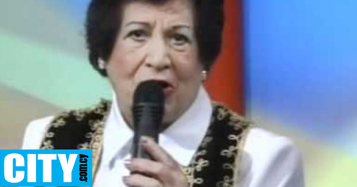 Έφυγε από τη ζωή η Καλλιόπη Σπύρου, η σπουδαία φωνή της Κύπρου